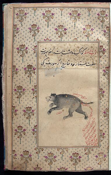 Manuscript of the Nihj al-Balagha (The Way of Eloquence) and Other Texts, Ink, opaque watercolor and gold on paper