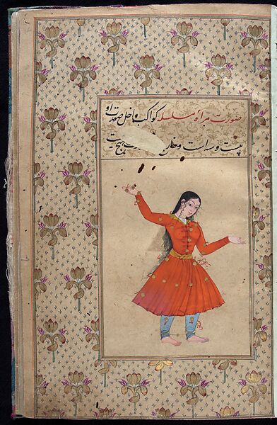 Manuscript of the Nihj al-Balagha (The Way of Eloquence) and Other Texts, Ink, opaque watercolor and gold on paper