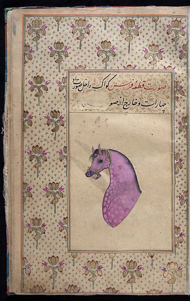 Manuscript of the Nihj al-Balagha (The Way of Eloquence) and Other Texts, Ink, opaque watercolor and gold on paper