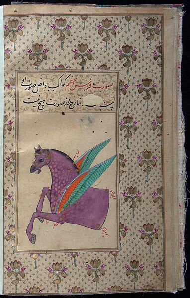 Manuscript of the Nihj al-Balagha (The Way of Eloquence) and Other Texts, Ink, opaque watercolor and gold on paper