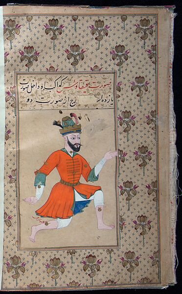 Manuscript of the Nihj al-Balagha (The Way of Eloquence) and Other Texts, Ink, opaque watercolor and gold on paper