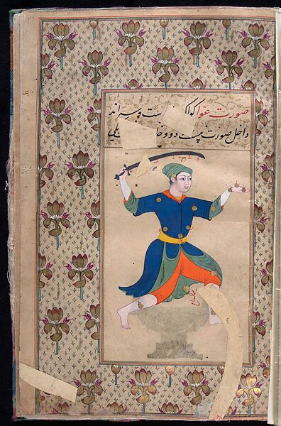 Manuscript of the Nihj al-Balagha (The Way of Eloquence) and Other Texts, Ink, opaque watercolor and gold on paper