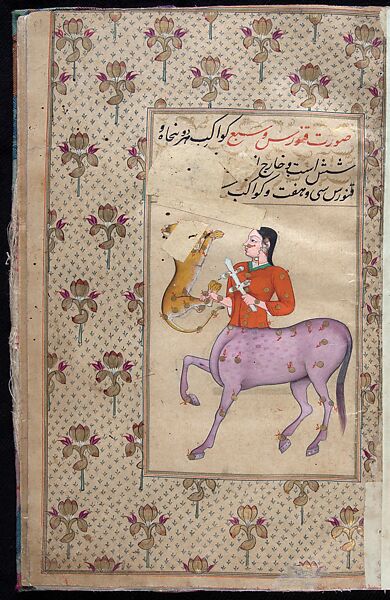 Manuscript of the Nihj al-Balagha (The Way of Eloquence) and Other Texts, Ink, opaque watercolor and gold on paper