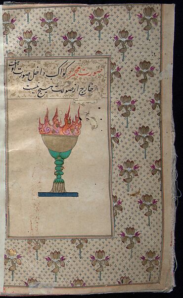Manuscript of the Nihj al-Balagha (The Way of Eloquence) and Other Texts, Ink, opaque watercolor and gold on paper