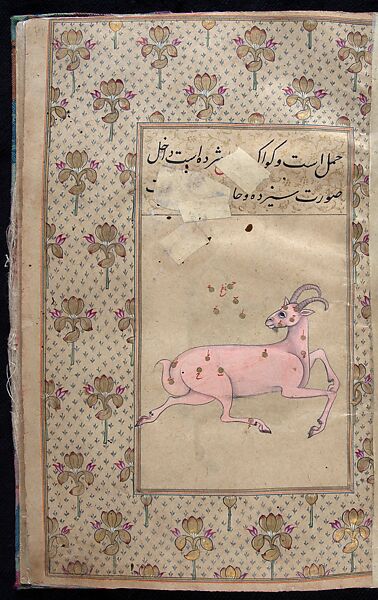 Manuscript of the Nihj al-Balagha (The Way of Eloquence) and Other Texts, Ink, opaque watercolor and gold on paper