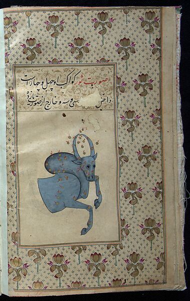 Manuscript of the Nihj al-Balagha (The Way of Eloquence) and Other Texts, Ink, opaque watercolor and gold on paper