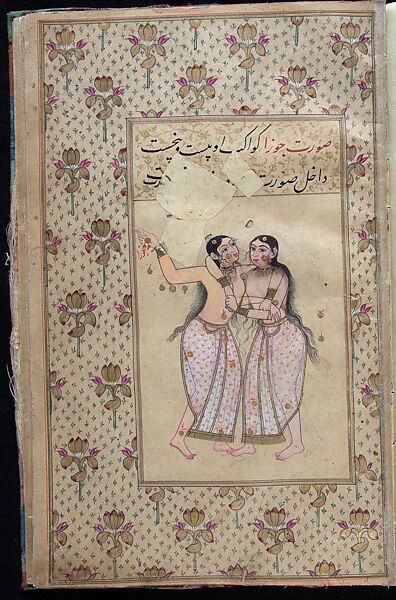 Manuscript of the Nihj al-Balagha (The Way of Eloquence) and Other Texts, Ink, opaque watercolor and gold on paper