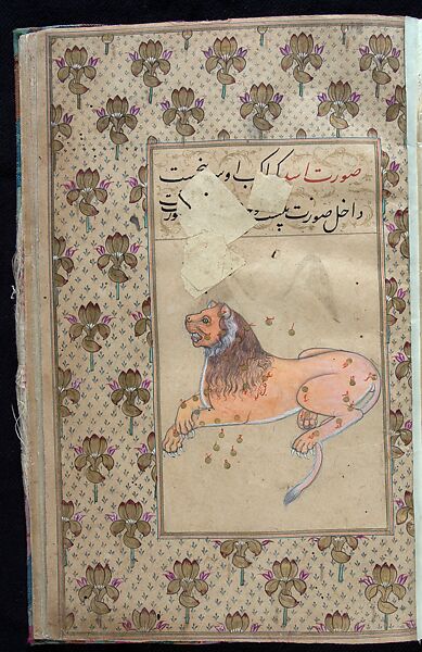 Manuscript of the Nihj al-Balagha (The Way of Eloquence) and Other Texts, Ink, opaque watercolor and gold on paper