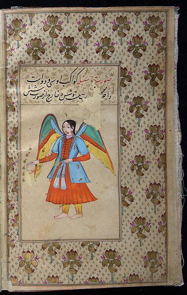Manuscript of the Nihj al-Balagha (The Way of Eloquence) and Other Texts, Ink, opaque watercolor and gold on paper