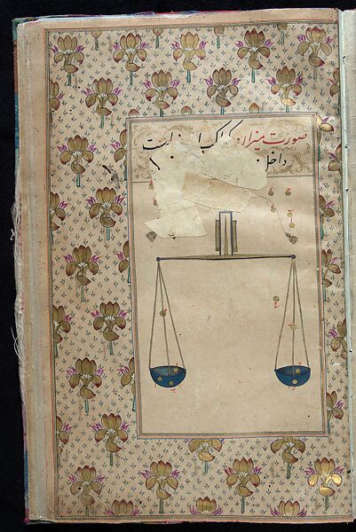 Manuscript of the Nihj al-Balagha (The Way of Eloquence) and Other Texts, Ink, opaque watercolor and gold on paper