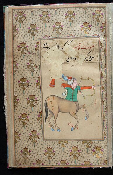 Manuscript of the Nihj al-Balagha (The Way of Eloquence) and Other Texts, Ink, opaque watercolor and gold on paper