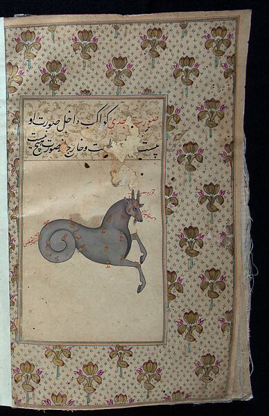 Manuscript of the Nihj al-Balagha (The Way of Eloquence) and Other Texts, Ink, opaque watercolor and gold on paper
