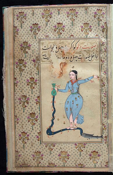 Manuscript of the Nihj al-Balagha (The Way of Eloquence) and Other Texts, Ink, opaque watercolor and gold on paper