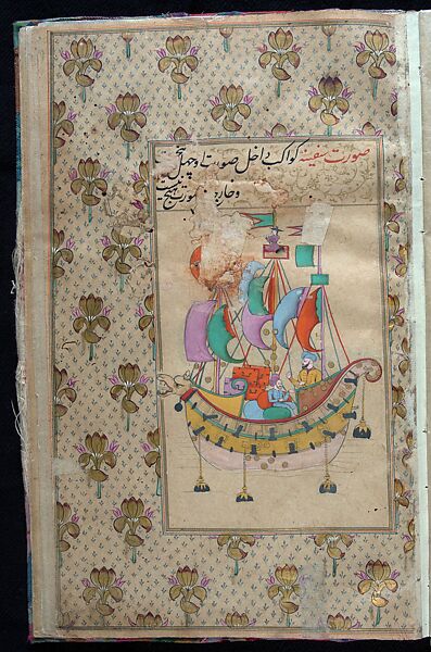 Manuscript of the Nihj al-Balagha (The Way of Eloquence) and Other Texts, Ink, opaque watercolor and gold on paper