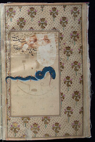 Manuscript of the Nihj al-Balagha (The Way of Eloquence) and Other Texts, Ink, opaque watercolor and gold on paper