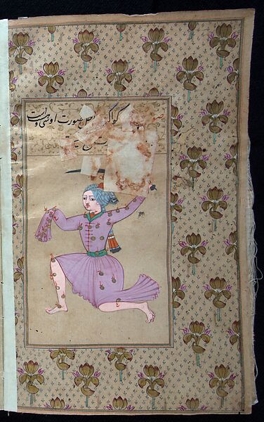 Manuscript of the Nihj al-Balagha (The Way of Eloquence) and Other Texts, Ink, opaque watercolor and gold on paper