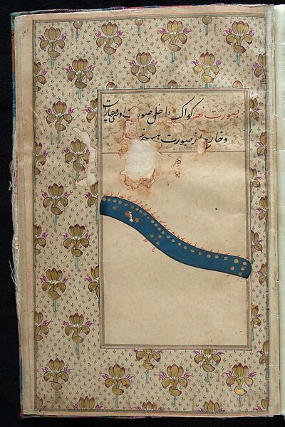 Manuscript of the Nihj al-Balagha (The Way of Eloquence) and Other Texts, Ink, opaque watercolor and gold on paper