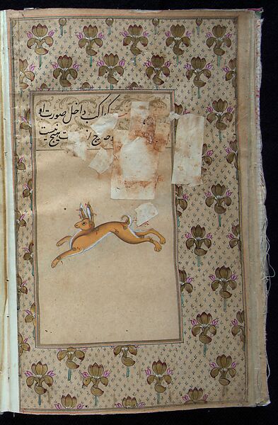 Manuscript of the Nihj al-Balagha (The Way of Eloquence) and Other Texts, Ink, opaque watercolor and gold on paper