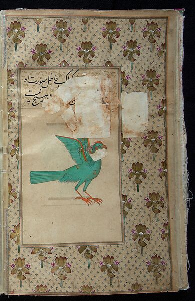 Manuscript of the Nihj al-Balagha (The Way of Eloquence) and Other Texts, Ink, opaque watercolor and gold on paper