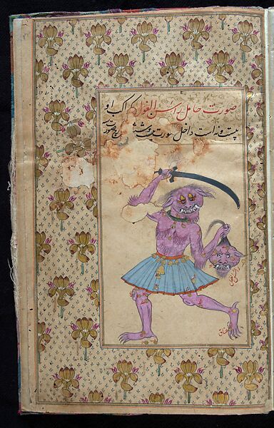 Manuscript of the Nihj al-Balagha (The Way of Eloquence) and Other Texts, Ink, opaque watercolor and gold on paper