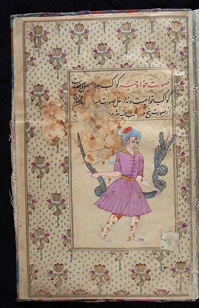 Manuscript of the Nihj al-Balagha (The Way of Eloquence) and Other Texts, Ink, opaque watercolor and gold on paper
