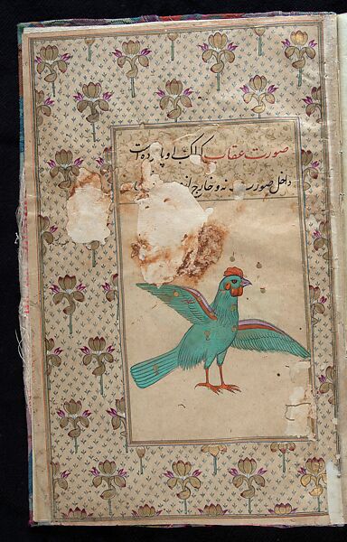 Manuscript of the Nihj al-Balagha (The Way of Eloquence) and Other Texts, Ink, opaque watercolor and gold on paper