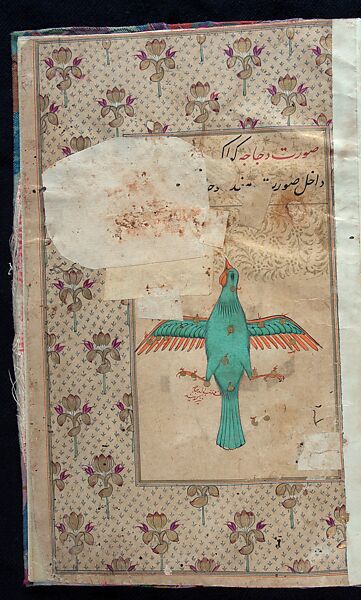 Manuscript of the Nihj al-Balagha (The Way of Eloquence) and Other Texts, Ink, opaque watercolor and gold on paper