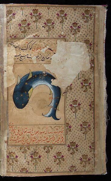 Manuscript of the Nihj al-Balagha (The Way of Eloquence) and Other Texts, Ink, opaque watercolor and gold on paper