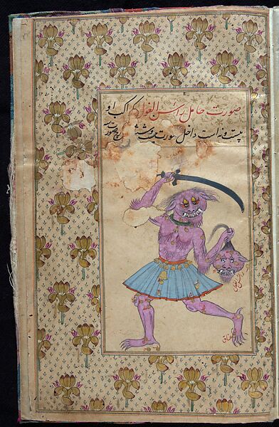 Manuscript of the Nihj al-Balagha (The Way of Eloquence) and Other Texts, Ink, opaque watercolor and gold on paper 