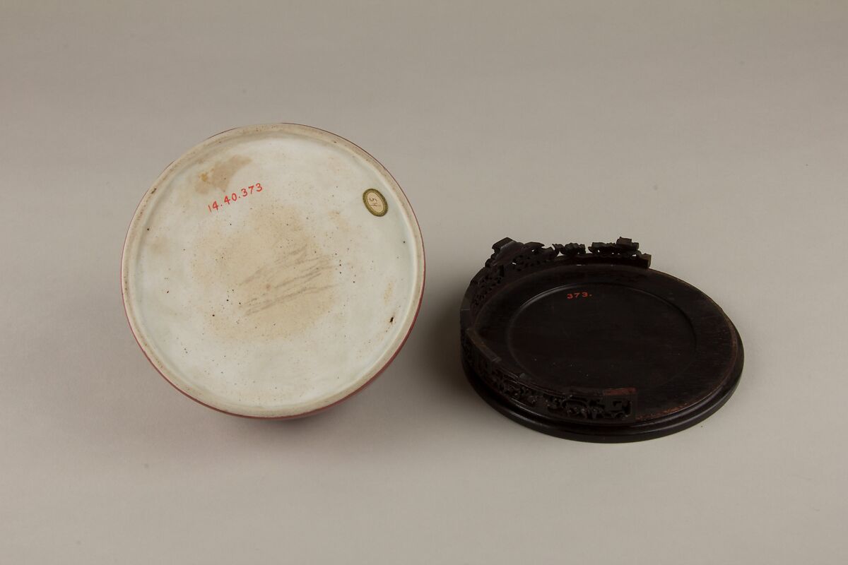 Water pot, Porcelain with incised decoration under peachbloom glaze (Jingdezhen ware), China
