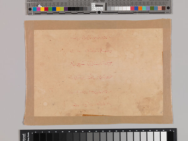 Album Folio in Gulzar Script, Muhammad ibn Ali Naqi al-Husseini (Iranian), Ink on paper