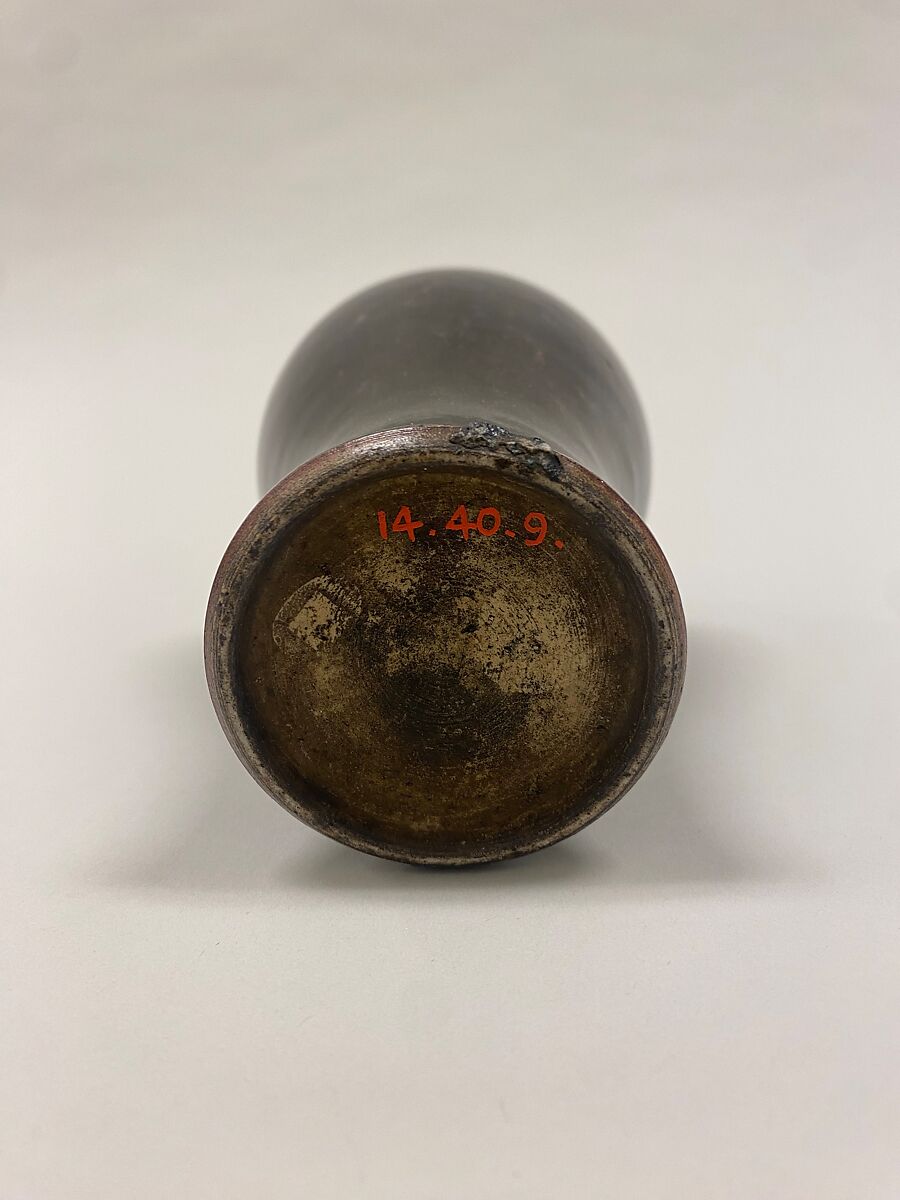 Meiping vase, Porcelain with iron-rust glaze (Jingdezhen ware), China