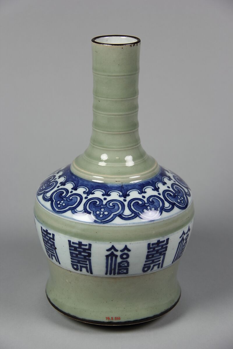 Vase with characters fortune (fu) and longevity (shou), Porcelain painted in underglaze cobalt blue, with celadon glaze (Jingdezhen ware), China 