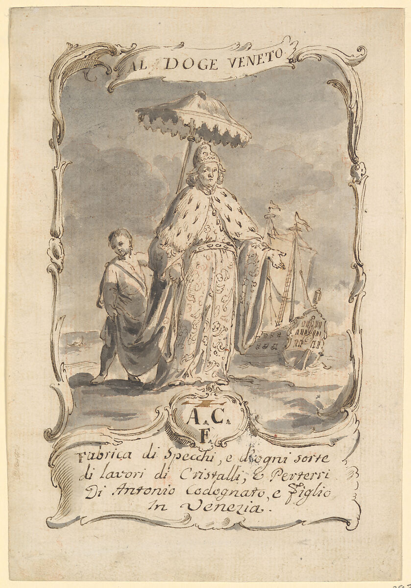 Design for a Trade Card, Pietro Antonio Novelli (Italian, Venice 1729–1804 Venice), Pen and brown ink, gray wash 