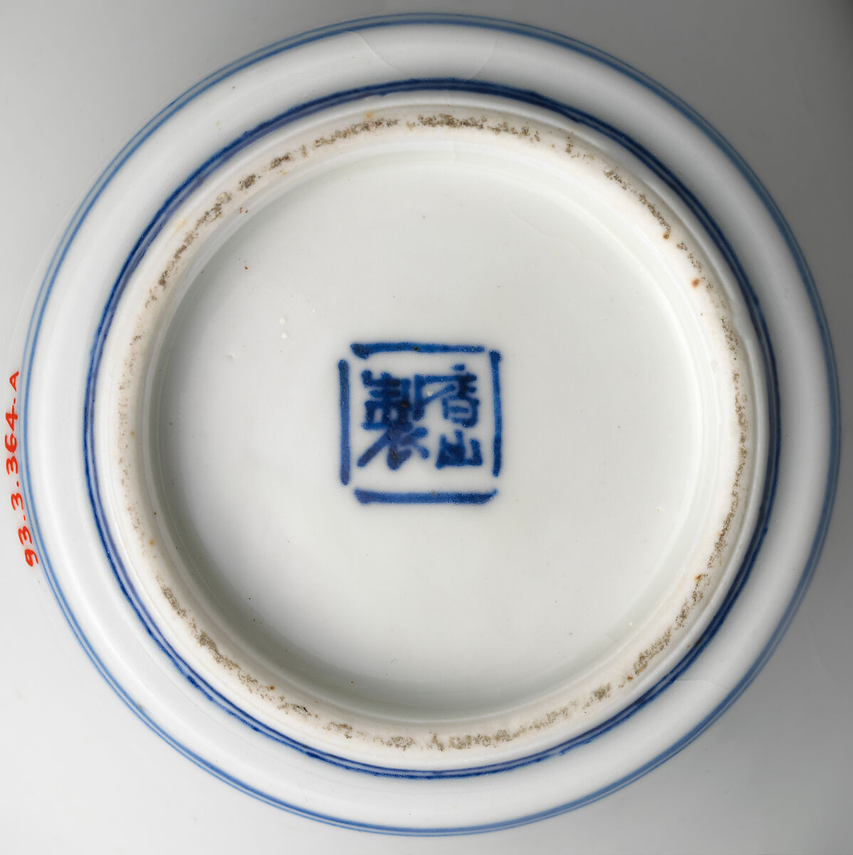 Ewer with Dragon, Style of Makuzu Kōzan I (Miyagawa Toranosuke) (Japanese, 1842–1916), Porcelain with underglaze blue, Japan