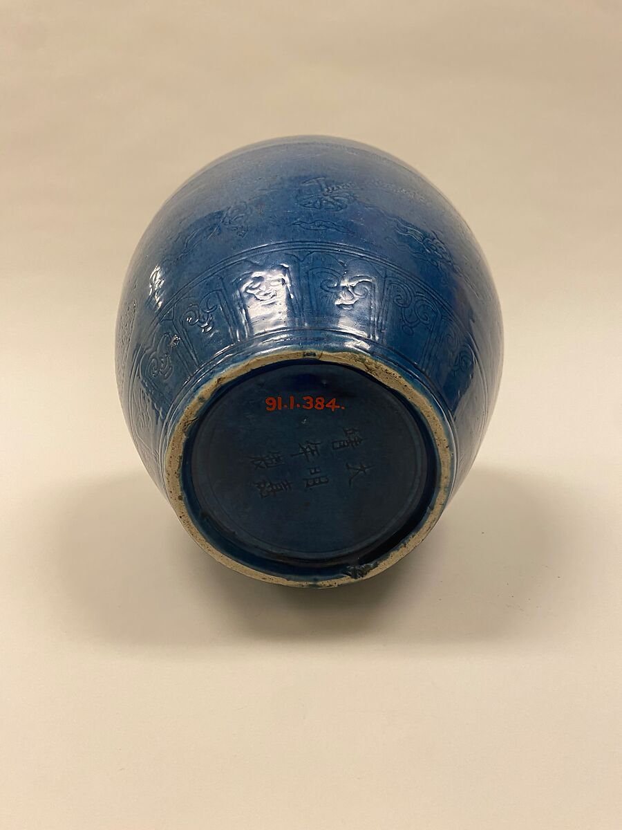 Jar with dragons, Porcelain with incised decoration under blue glaze (Jingdezhen ware), China