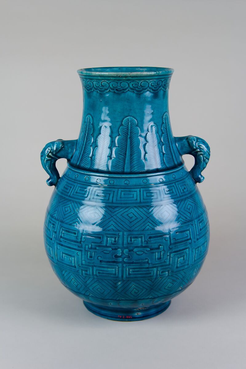 Vase with archaistic design, Porcelain with low relief decoration under turqoise glaze (Jingdezhen ware), China