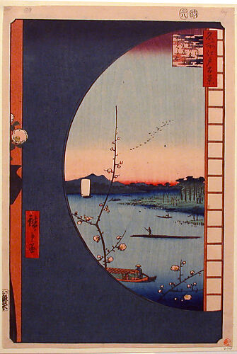 Utagawa Hiroshige | Spring Rain at Tsuchiyama (50th Station of the 