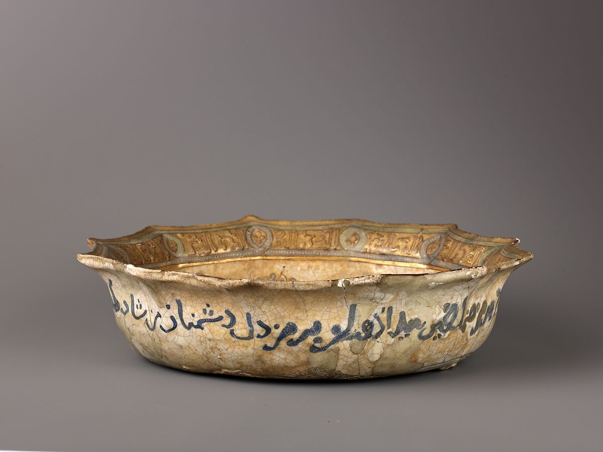 Faceted Basin, Mina'i ("enameled") ware, Mina'i ware.  Fritware, stain-and overglaze-painted, and gilded., Iranian