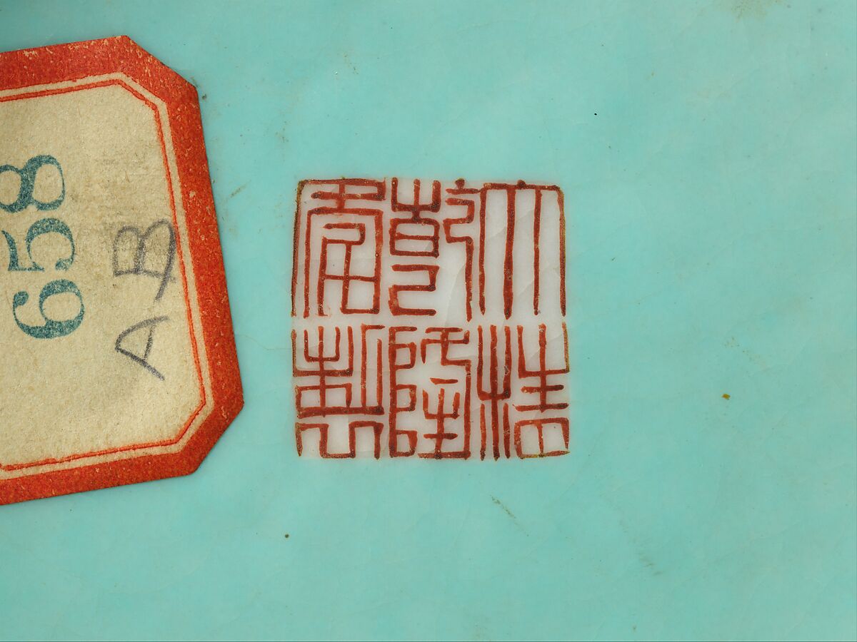 Vase with openwork ornaments, Porcelain painted in overglaze polychrome enamels, engraved ornaments, and gilt (Jingdezhen ware), China