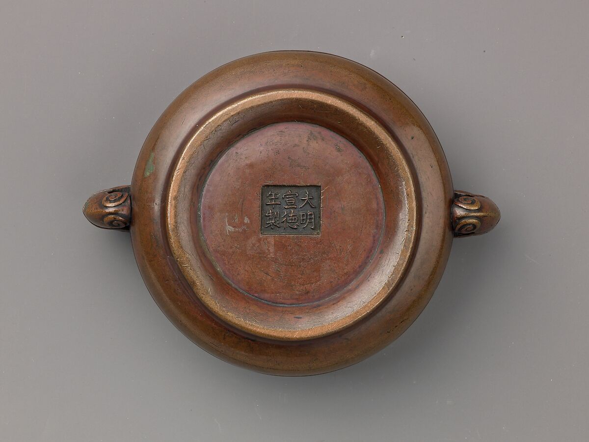 Censer with elephant-shaped handles, Chinese  , Qing Dynasty, Bronze with treated surface., Chinese