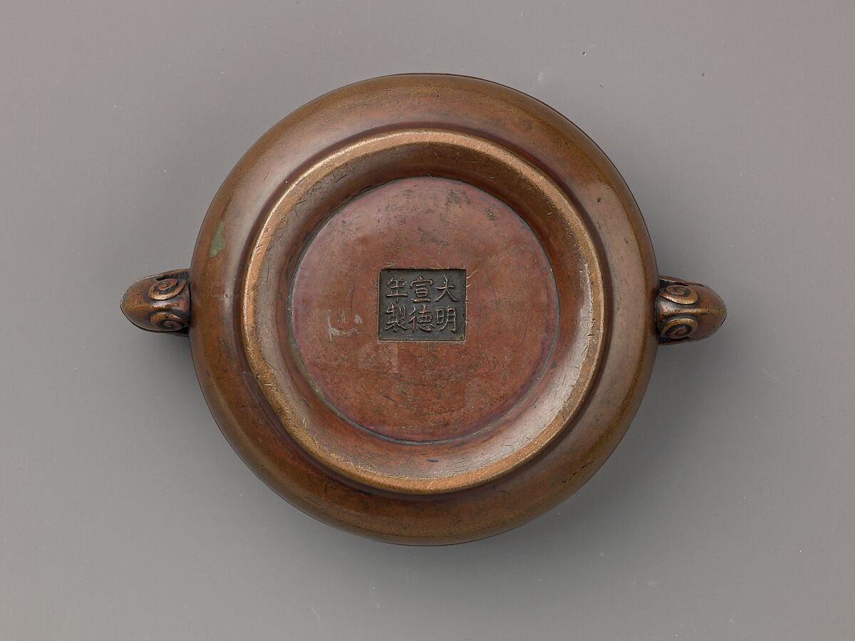 Censer with elephant-shaped handles, Chinese  , Qing Dynasty, Bronze with treated surface., Chinese