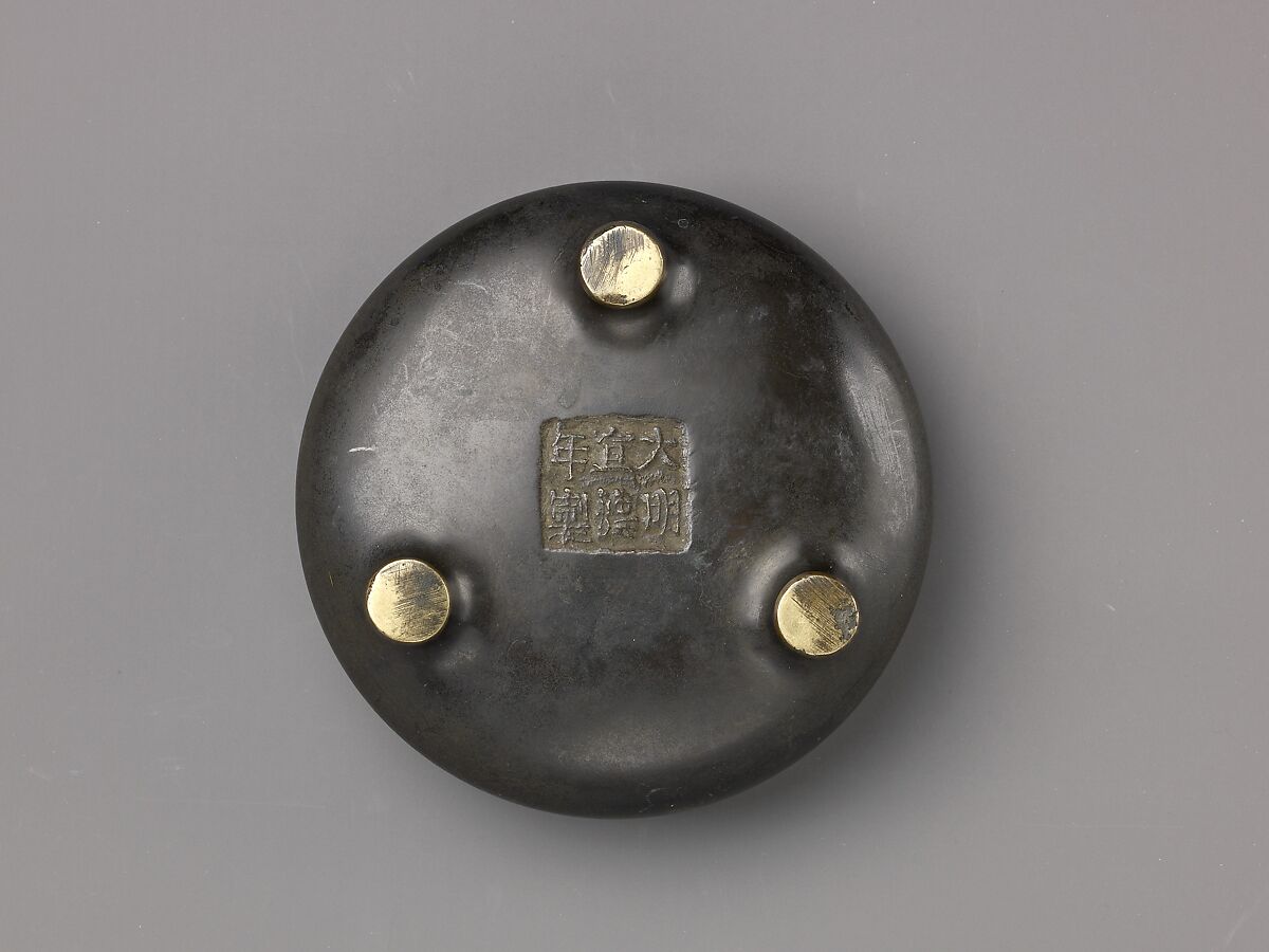 Censer, Chinese  , Qing Dynasty, Bronze with treated surface., Chinese