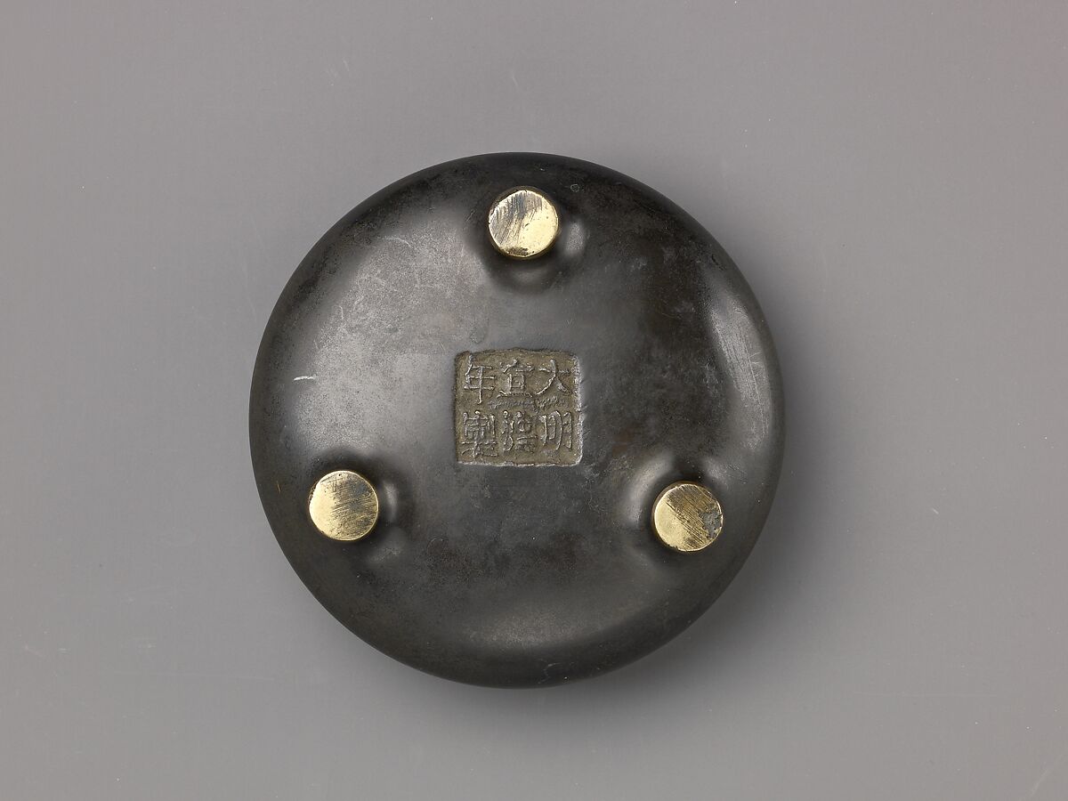 Censer, Chinese  , Qing Dynasty, Bronze with treated surface., Chinese