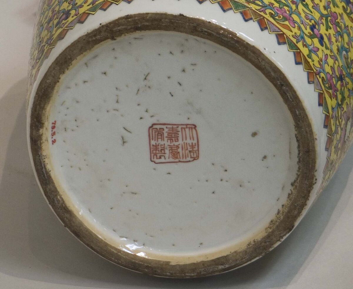 Vase with auspicious symbols of Dragon Boat Festival (Duanwu), Porcelain painted in overglaze polychrome enamels (Jingdezhen ware), China