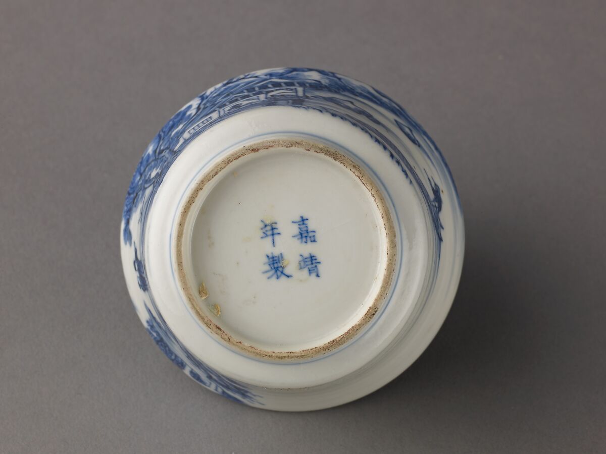 Water coupe, Chinese  , Qing Dynasty, Porcelain painted in underglaze blue., Chinese