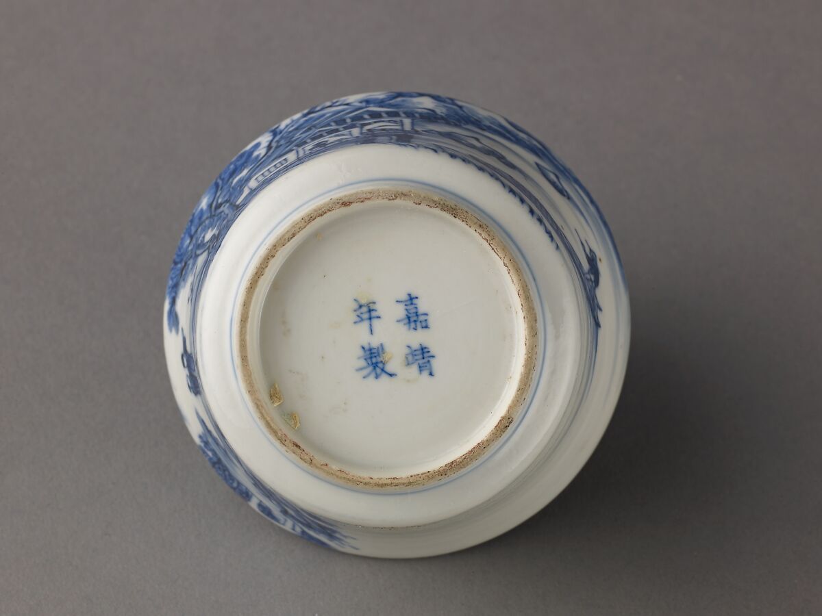 Water coupe, Chinese  , Qing Dynasty, Porcelain painted in underglaze blue., Chinese