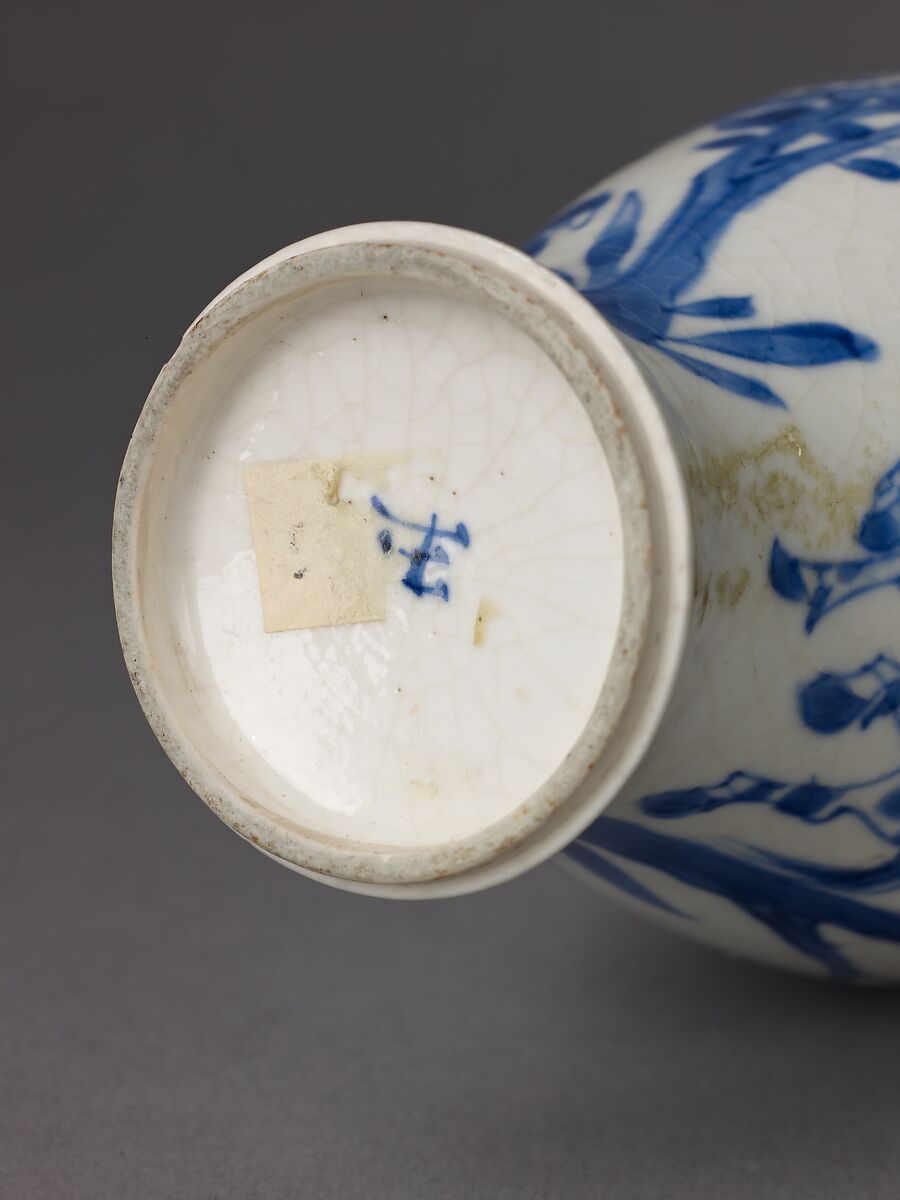 Small vase, Chinese  , Qing Dynasty, Porcelain painted in underglaze blue., Chinese