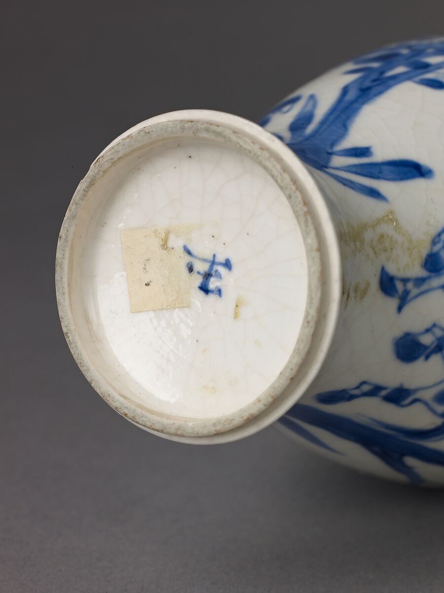 Small vase, Chinese  , Qing Dynasty, Porcelain painted in underglaze blue., Chinese