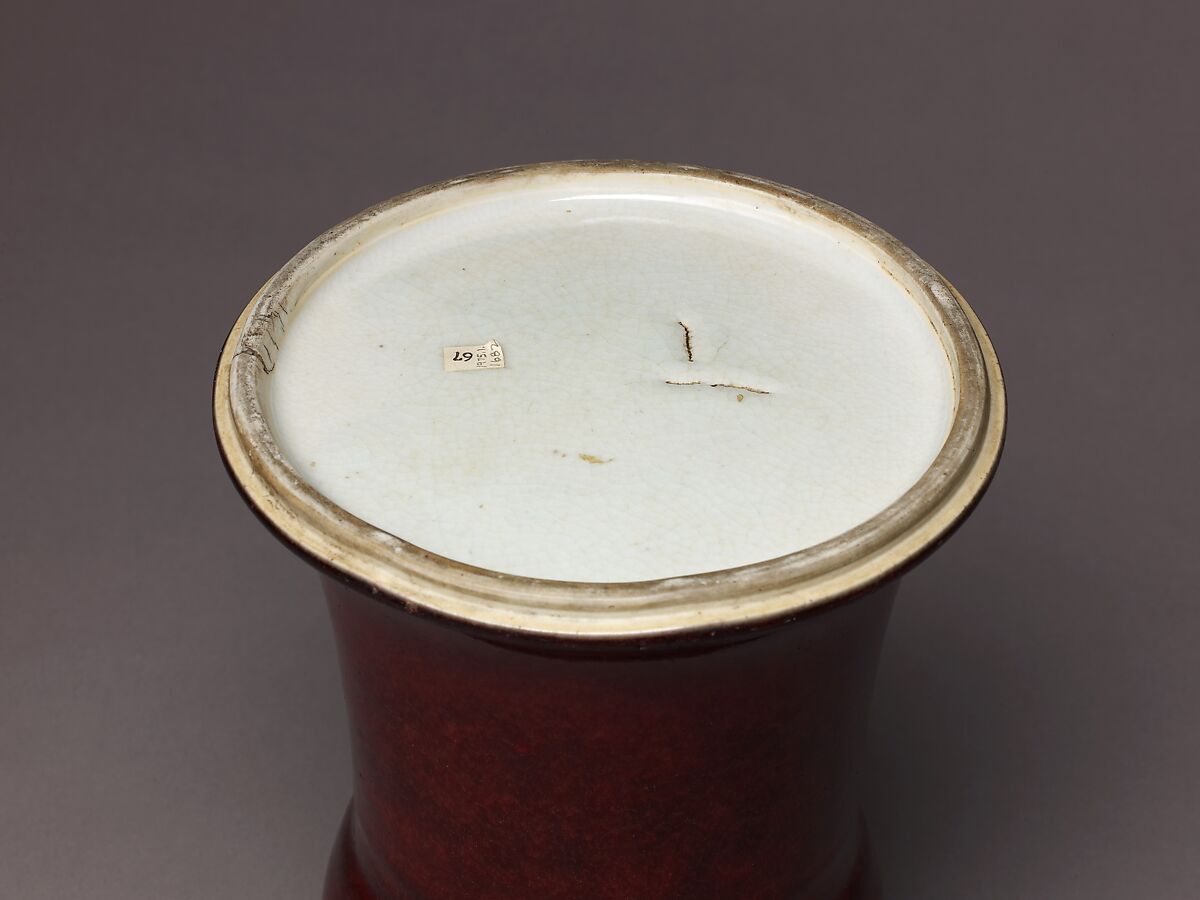 Bottom of a vase, Chinese  , Qing Dynasty, probably Kangxi Period, Porcelain with Sang de Boeuf glaze., Chinese